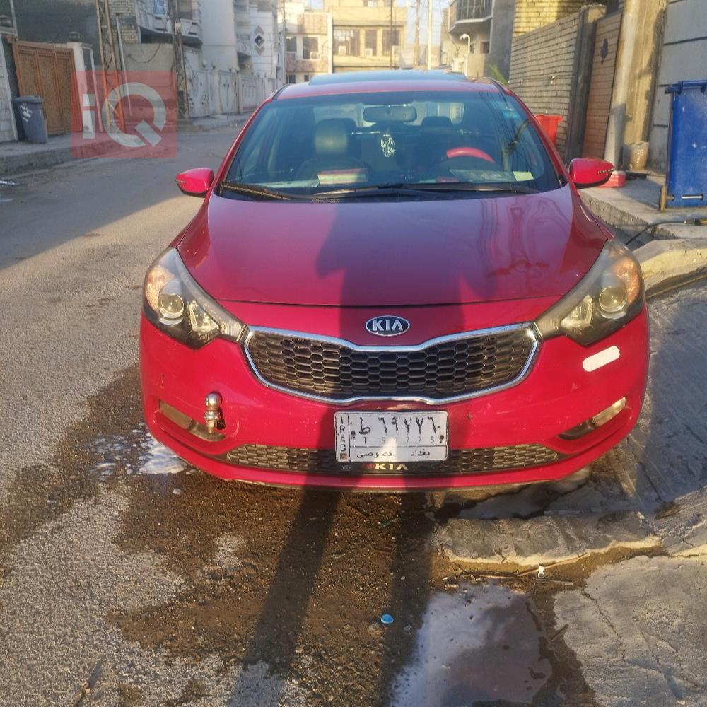 کیا فۆرتێ